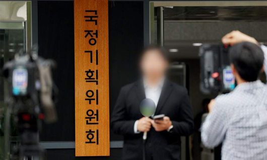 서울 종로구 정부서울청사 창성동 별관에 마련된 국정기획위원회. 뉴시스