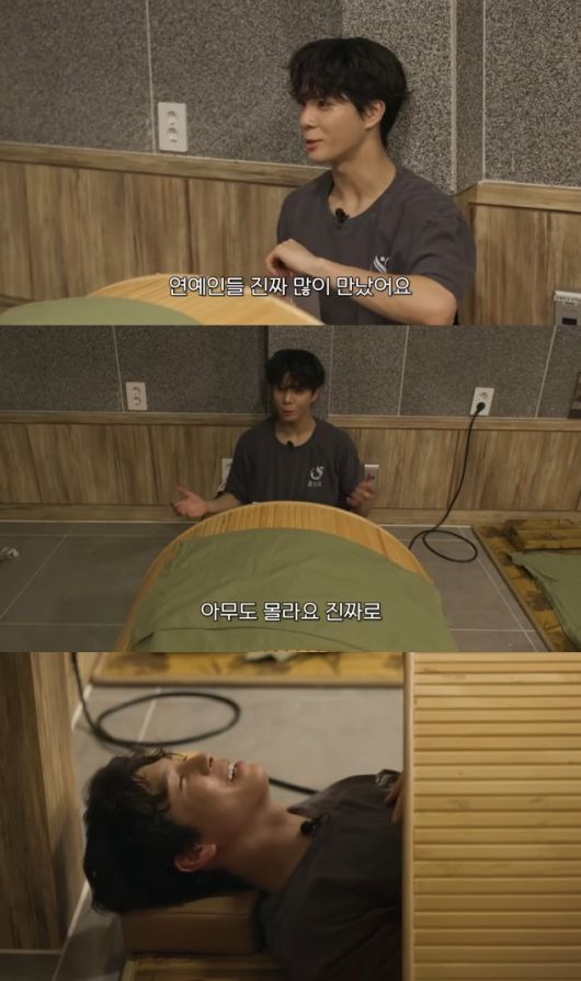 이날 정동원은 솔직·털털한 매력을 뽐냈다. ‘정동원’ 유튜브 캡처