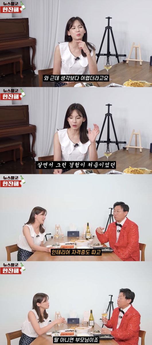 유튜브 채널 ‘김현욱의 뉴스말고 한잔해’ 캡처