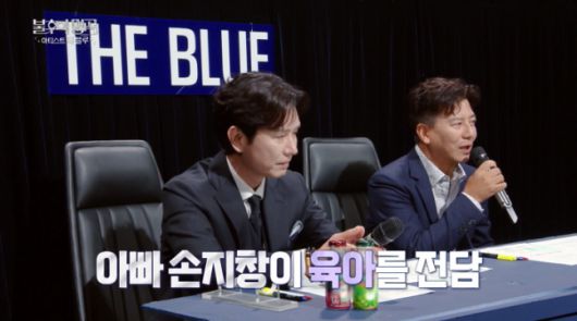 KBS 2TV '불후의 명곡'