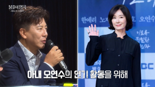 KBS 2TV '불후의 명곡'