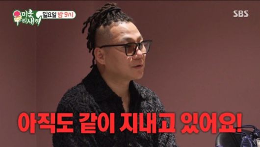 SBS ‘미운 우리 새끼’