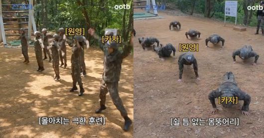 극한 훈련을 하는 장원영과 카이. 유튜브 채널 'ootb STUDIO' 영상 캡처