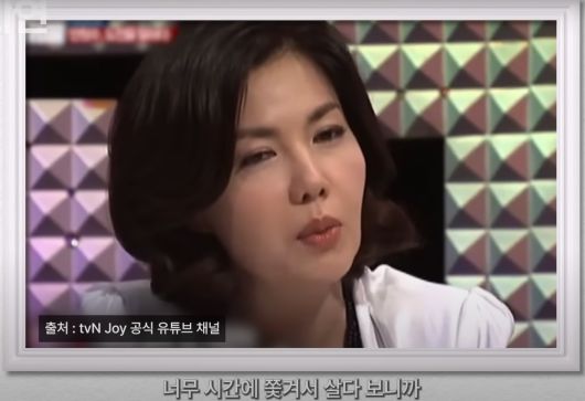 백지연 유튜브 '지금백지연' 캡처