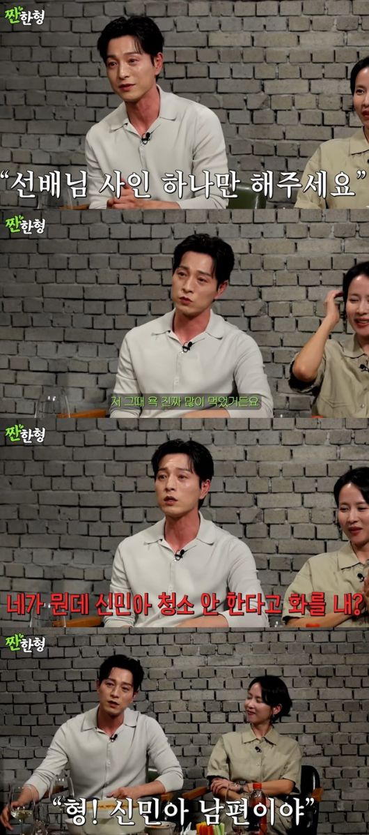 이날 정성일은 이병헌에 대한 남다른 팬심도 고백했다. ‘짠한형’ 유튜브 캡처