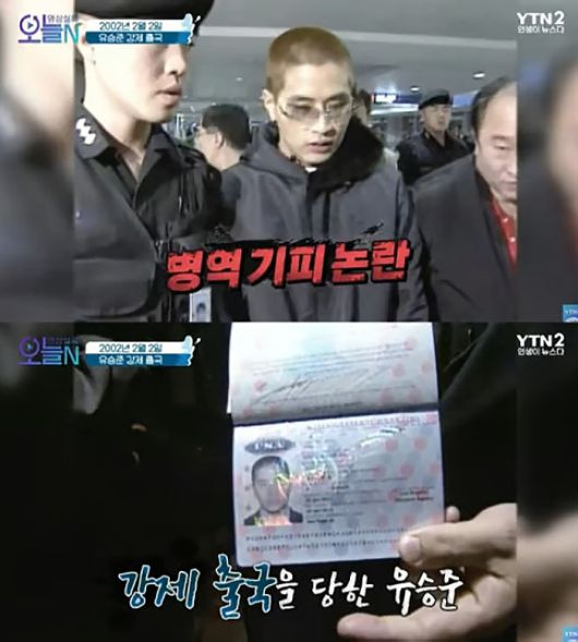 유튜브 채널 ‘YTN2’