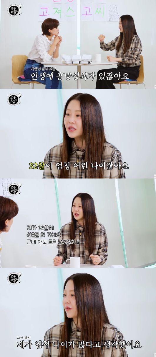 유튜브 채널 ‘TEO 테오’ 캡처