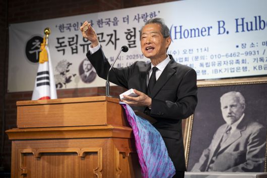 27일 열린 독립운동가 헐버트박사 76주기 추모대회에서 김동진 헐버트박사기념사업회 회장이 유족이 기증한 헐버트 박사 유품 회중시계를 들어 보이고 있다. 헐버트박사기념사업회 제공