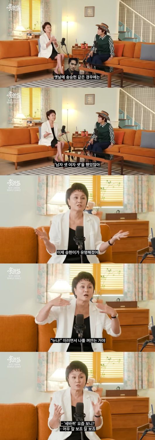 송승헌의 미담을 전한 이경실. ‘신여성’ 유튜브 캡처