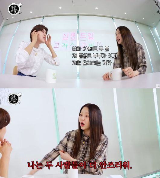 유튜브 채널 ‘TEO 테오’ 캡처