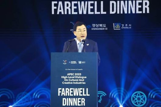 경주 라한호텔 컨벤션홀에서 열린 '2025 APEC 문화산업고위급대화' 환송만찬에서 주낙영 시장이 인사말을 하고 있다.