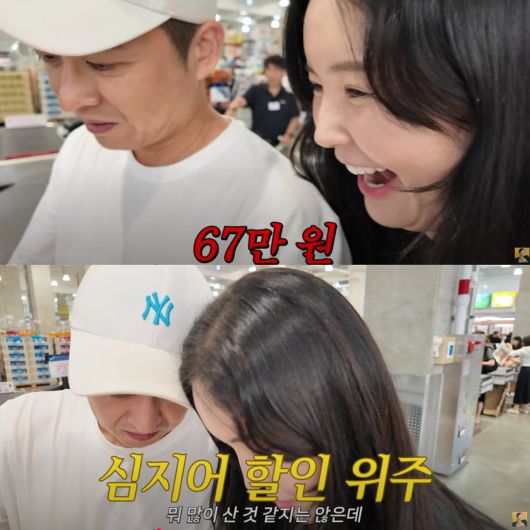 대형마트에서 장을 보는 장영란, 한창 부부. 유튜브 채널 'A급 장영란' 영상 캡처