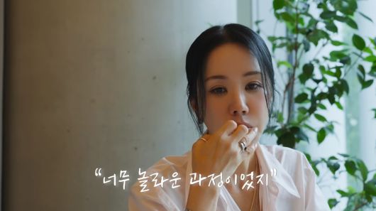 엄정화. 유튜브 채널 ‘Umaizing 엄정화TV’ 캡처