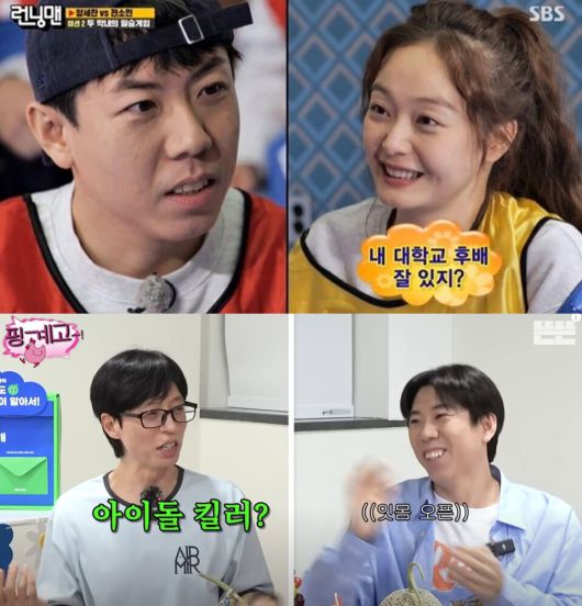 SBS ‘런닝맨’(위), 유튜브 채널 ‘뜬뜬’ 캡처