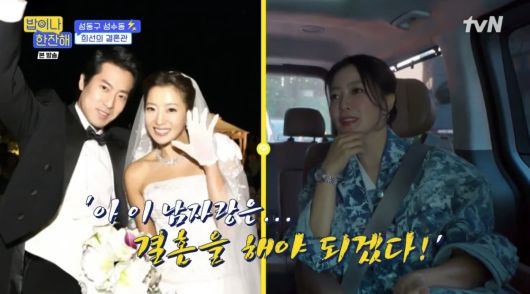 박주영·김희선 부부(왼쪽). tvN ‘밥이나 한잔해’ 방송 화면 캡처