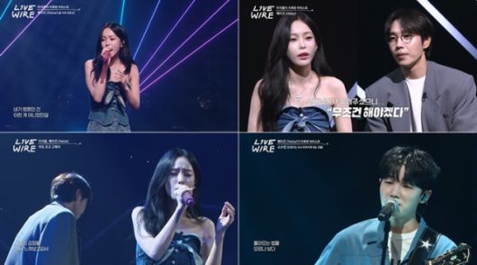 M.net LIVE WIRE(라이브 와이어).