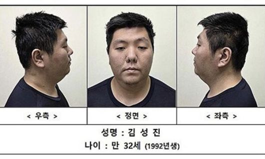 사진=서울경찰청 제공