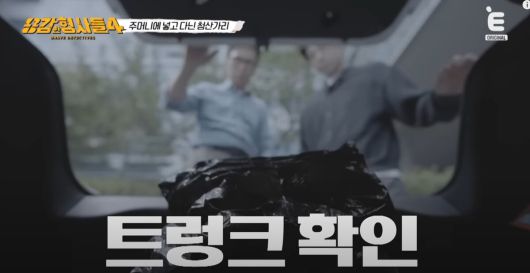 범인의 말로 시작된 살인 사건이 재조명 받았다. 유튜브 채널 'E채널' 영상 캡처