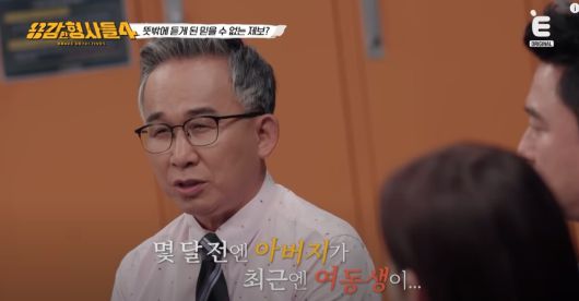 범인의 말로 시작된 살인 사건이 재조명 받았다. 유튜브 채널 'E채널' 영상 캡처