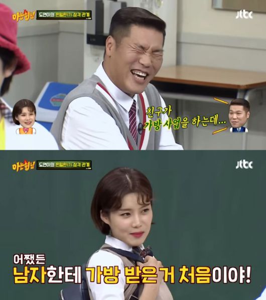 서장훈(위), 장도연. JTBC ‘아는 형님’ 방송 화면 캡처