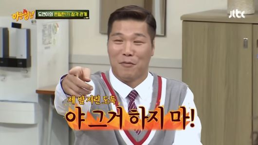 서장훈. JTBC ‘아는 형님’ 방송 화면 캡처