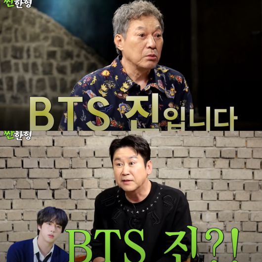 김갑수가 '아미'가 된 계기를 밝혔다. 유튜브 채널 '짠한형 신동엽' 영상 캡처