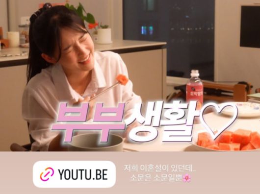 남보라 인스타그램 캡처