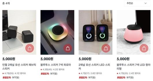 유통업계 전반에 저가도 고품질일 수 있다는 새로운 기준을 제시하고 있다. 다이소몰 캡처