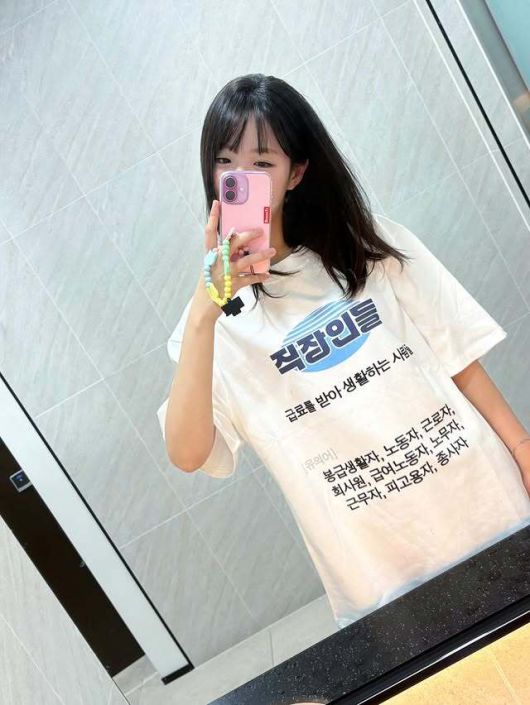 직장인들2에 출연 중인 지예은. 지예은 SNS 캡처