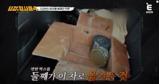 집에서 일가족 살해 후 동반 자살로 위장하려 한 아들의 모습이 공개됐다. 유튜브 채널 'E채널' 영상 캡처