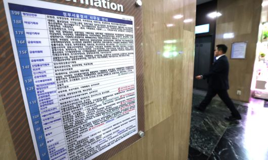 19부6처19청 개편 이재명정부 첫 정부조직개편안이 7일 ‘19부 6처 19청’으로 결정됐다. 사진은 지난 5월26일 서울 종로구 정부서울청사 내 층별 안내도. 세계일보 자료사진