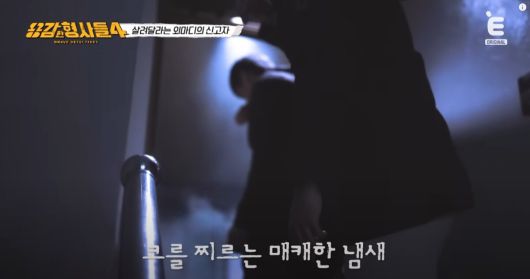 집에서 일가족 살해 후 동반 자살로 위장하려 한 아들의 모습이 공개됐다. 유튜브 채널 'E채널' 영상 캡처