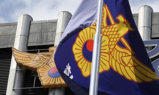 경찰청 깃발이 바람에 펄럭이고 있다. 뉴스1