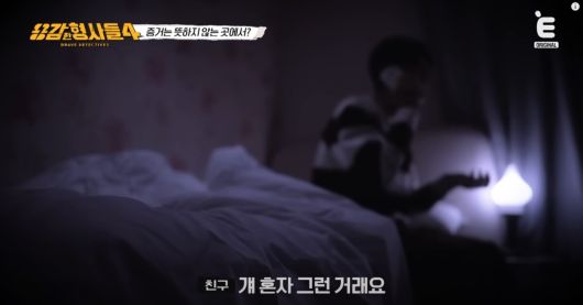 둘째 아들 친구의 진술. 유튜브 채널 'E채널' 영상 캡처