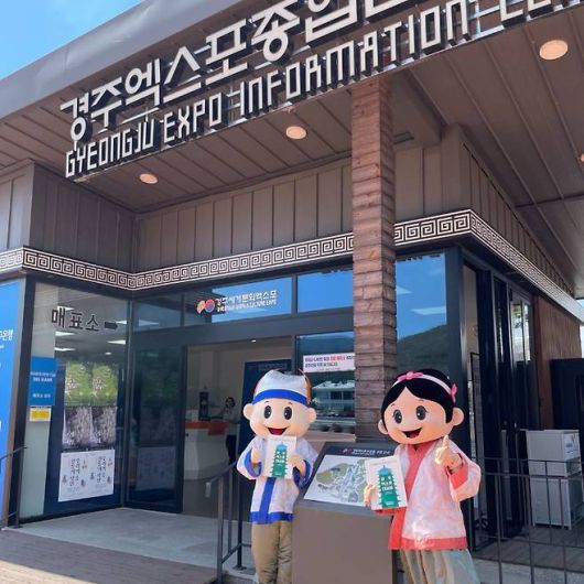 경주엑스포대공원 종합안내센터 앞에서 점자책자를 홍보하고 있다.