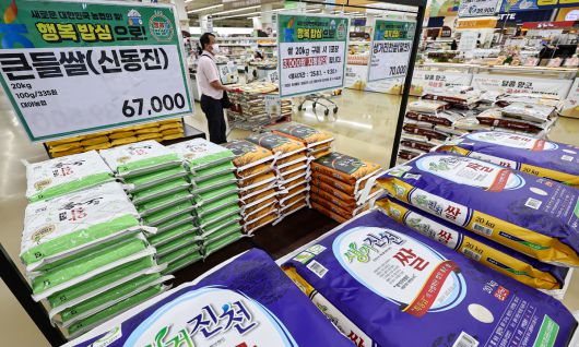 지난 9일 서울 시내 대형마트에 진열된 쌀. 뉴스1