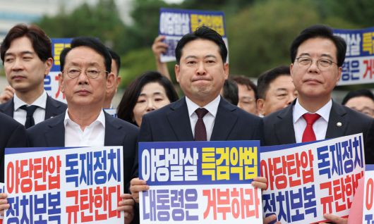 국민의힘 장동혁 대표, 송언석 원내대표를 비롯한 의원들이 지난 12일 서울 용산구 대통령실 앞에서 열린 정치보복 불법특검 규탄대회에서 손팻말을 들고 있다. 뉴시스