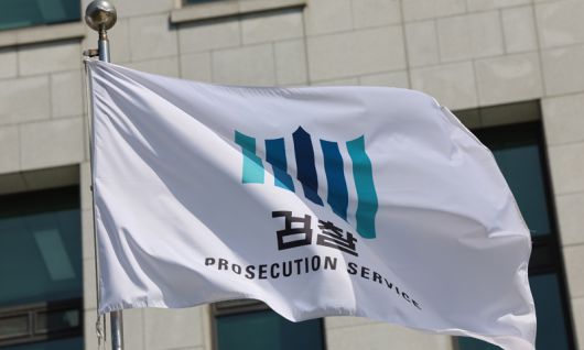 서울 서초구 대검찰청 검찰기가 바람에 날리고 있다. 연합뉴스