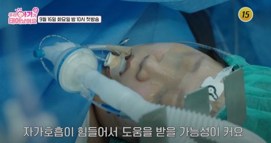 아기들의 자가호흡이 우려되는 상황. 유튜브 채널 '우리 아기가 또 태어났어요' 영상 캡처