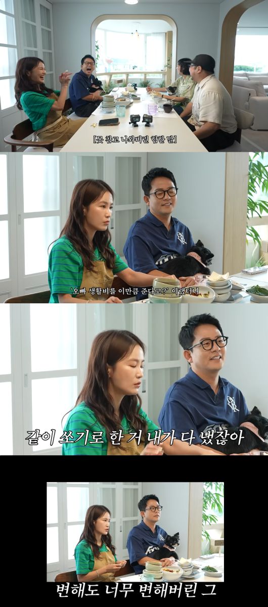 유튜브 채널 ‘준호 지민’ 캡처