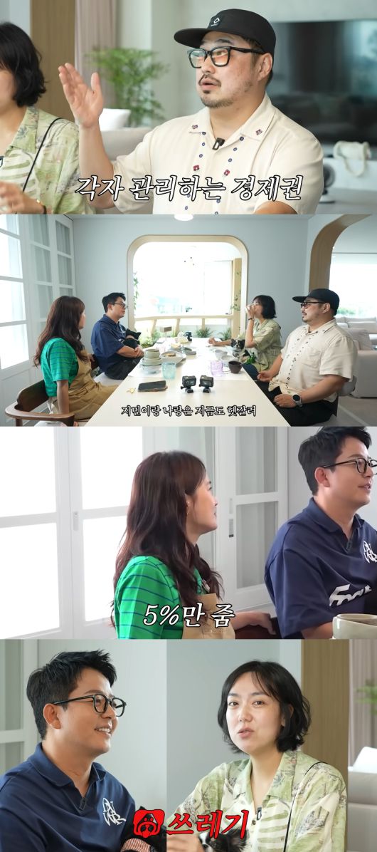 유튜브 채널 ‘준호 지민’ 캡처