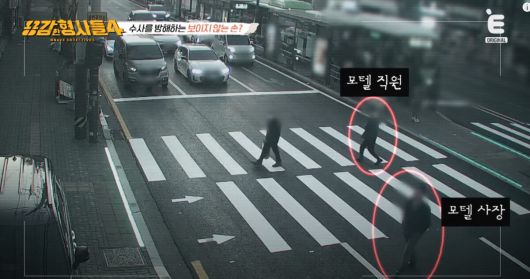 CCTV에 포착된 사장과 직원. 유튜브 채널 'E채널' 영상 캡처