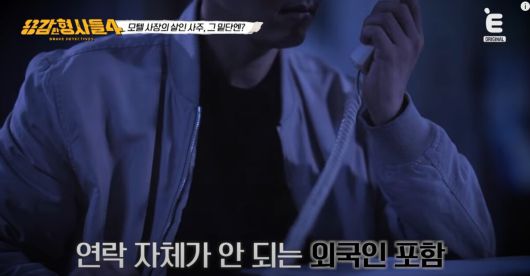 지적장애가 있는 직원을 상대로 범행을 저지른 모텔 사장. 유튜브 채널 'E채널' 영상 캡처