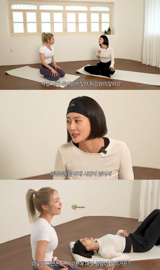 유튜브 채널 ‘워킹맘이현이’ 캡처