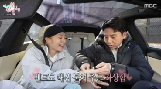 MBC ‘전지적 참견 시점’ 방송화면 캡처