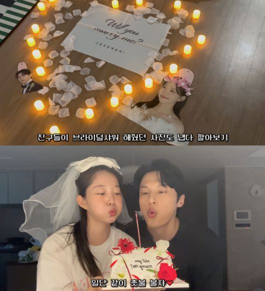 유튜브 채널 ‘김가은 KIMGAEUN’ 캡처