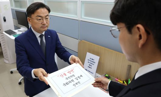 신장식 조국혁신당 원내수석이 30일 서울 여의도 국회 의안과에 '호남에서는 불 안나나'라는 발언을 한 김정재 국민의힘 의원에 대한 징계안을 제출하고 있다. 뉴스1