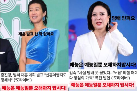 홍진경 인스타그램 캡처