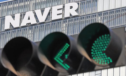 경기도 성남시 네이버 본사 모습. 연합뉴스