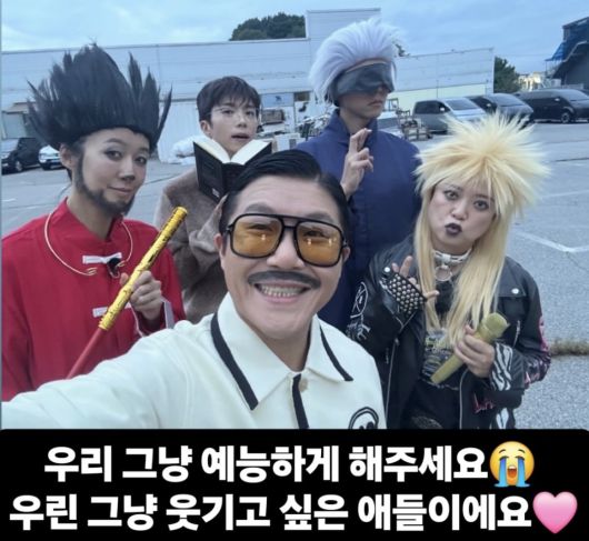 홍진경 인스타그램 캡처